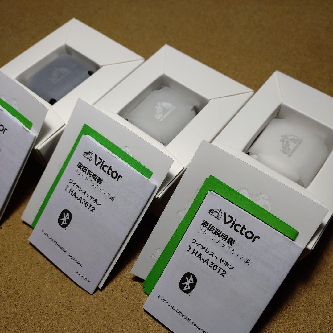 Victor ノイキャン搭載 ワイヤレスイヤホン HA-A30T2 ×３色セット