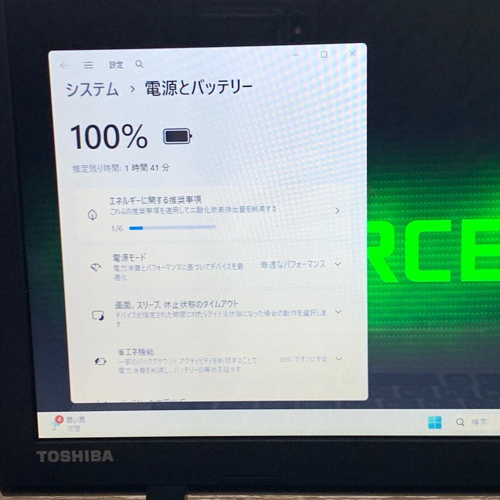 美品・超大画面　爆速ゲーミングノートPC　爆速SSD　i7　NVIDIA GPU
