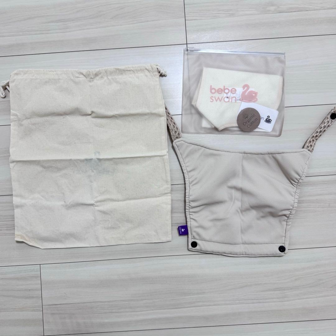 べべスワン ベスト抱っこ紐 サンドベージュ