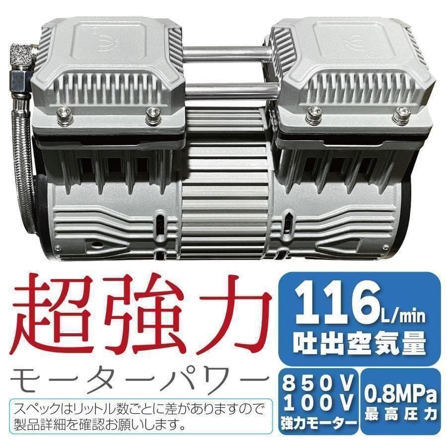 エアーコンプレッサー 100v オイルレス 静音 12l 自転車 空気入れ