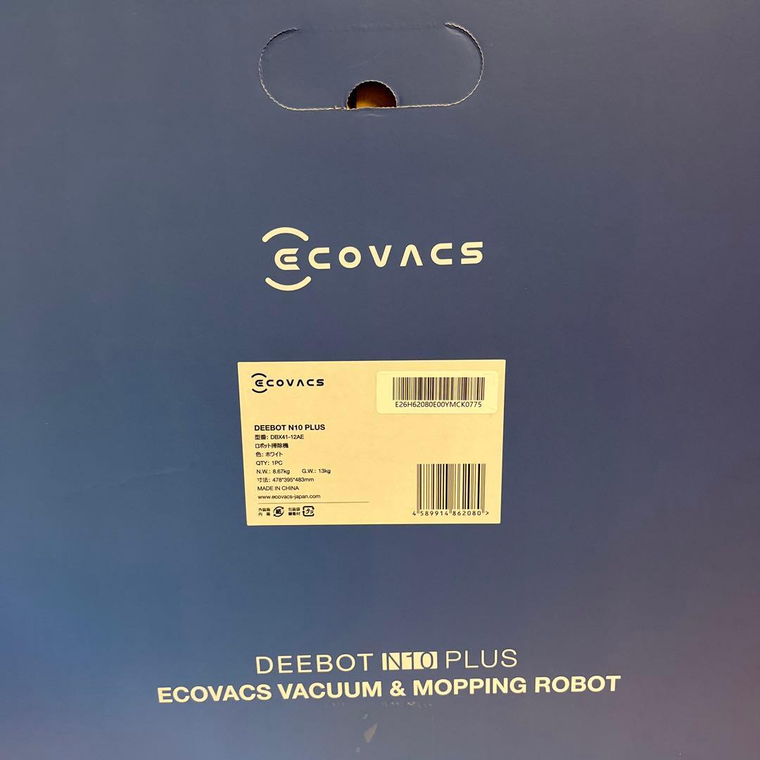 ECOVACS エコバックス DEEBOT N10 PLUS ロボット掃除機