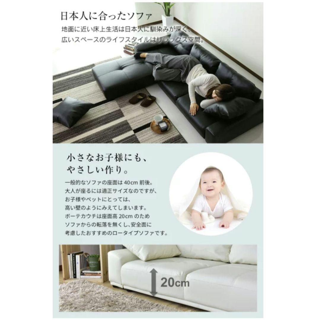 3人掛け　カウチソファ　ロータイプ　Doris クッション2個付属