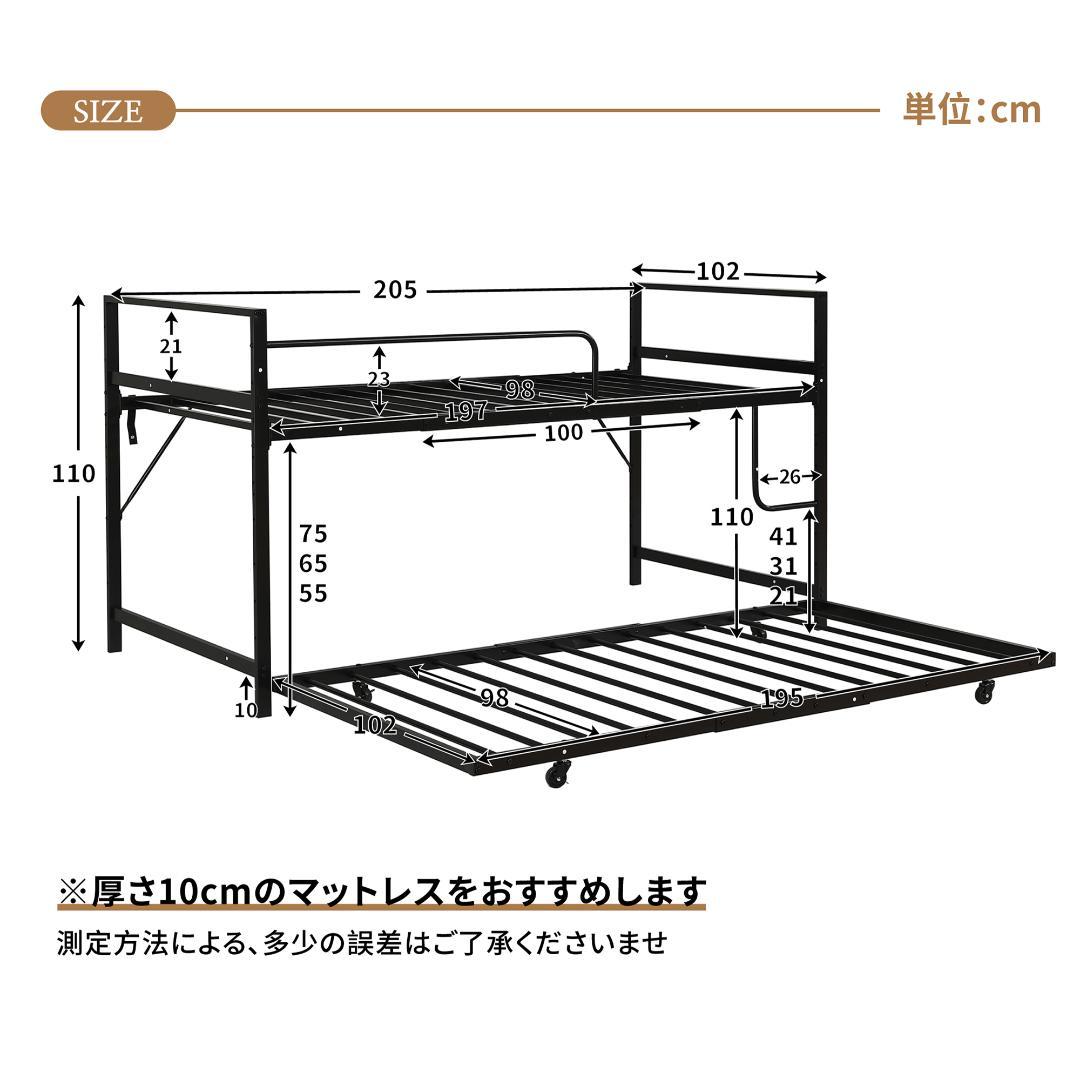 数量限定！【高さ110cm】ロフトベッド 高いベッド 親子ベッド　BLACK