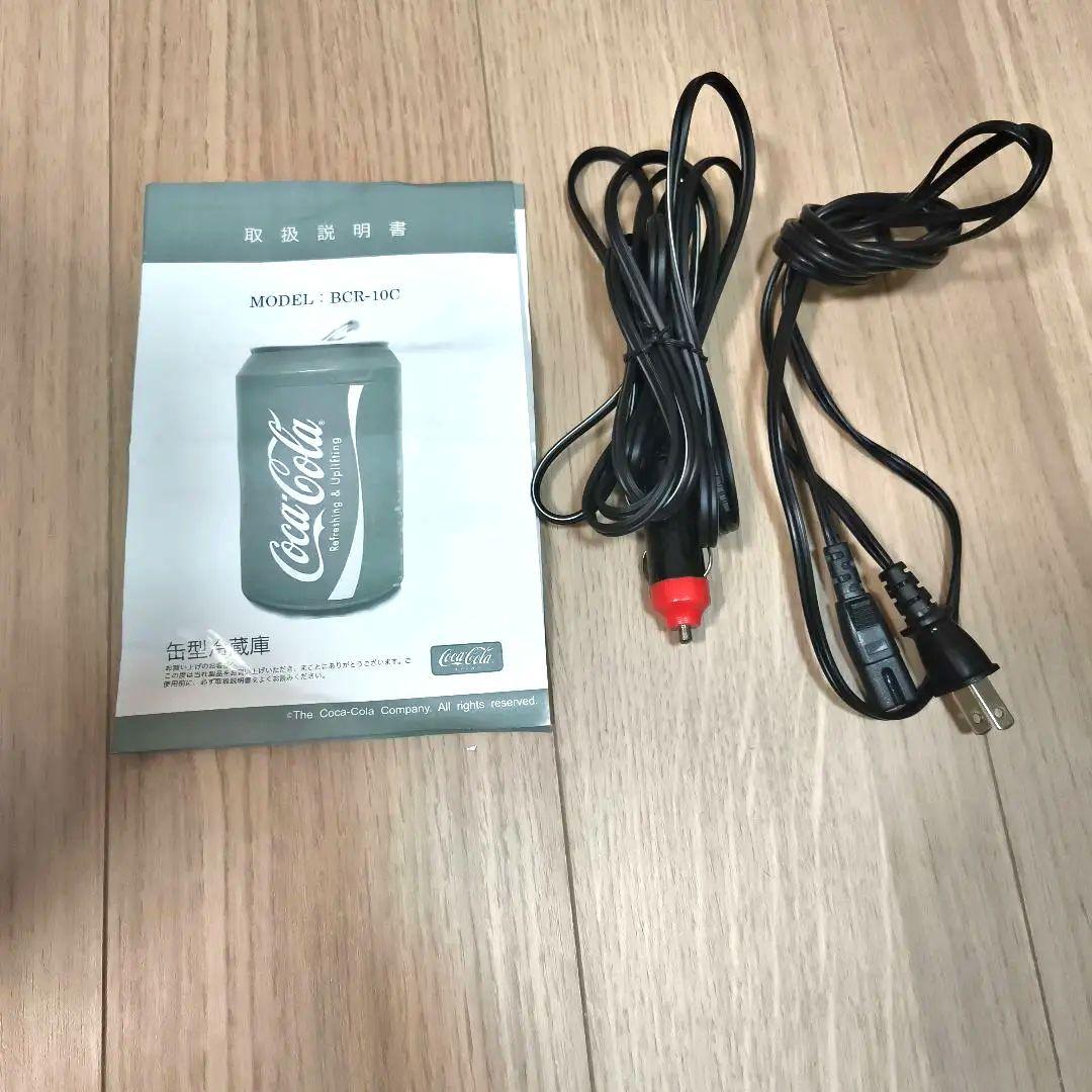 希少美品　コカコーラ　小型　冷蔵庫　保温保冷　ブラック　サンタ　車載保冷庫　缶型