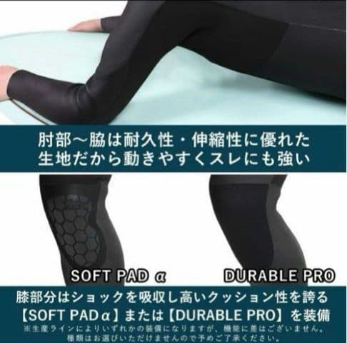 【新品未使用】Fellow セミドライスーツ MBサイズ 163cm 58kg