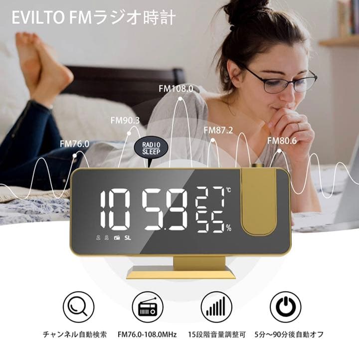 目覚まし時計 デジタル投影クロック 多機能時計 温湿度計 ACアダプター付