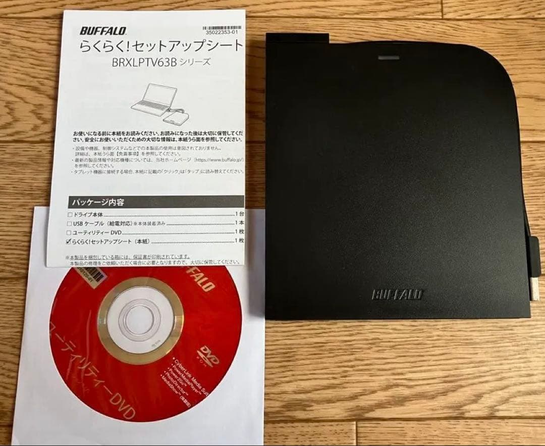 BUFFALO｜バッファロー ポータブルブルーレイドライブ