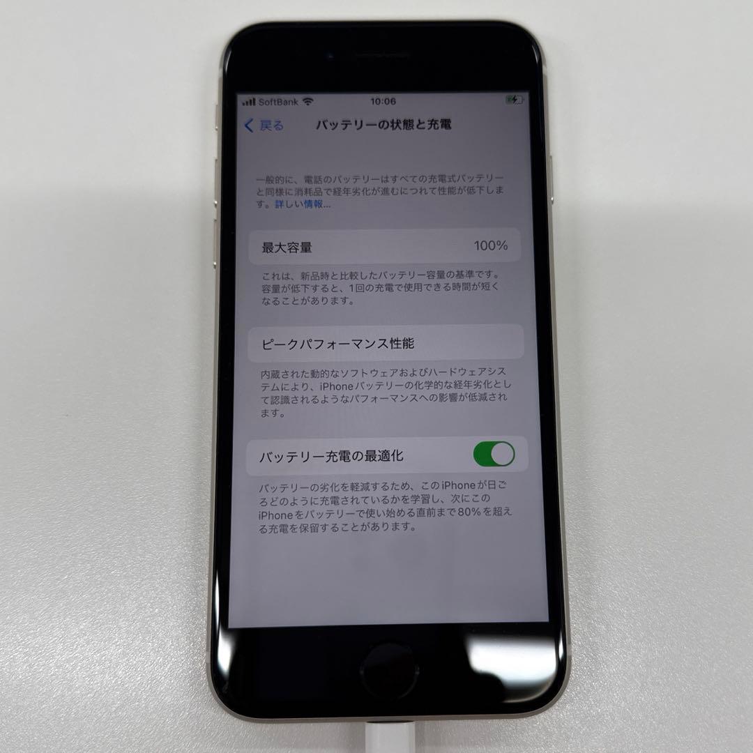 iPhoneSE 第３世代 SIMフリー バッテリー最大容量100%