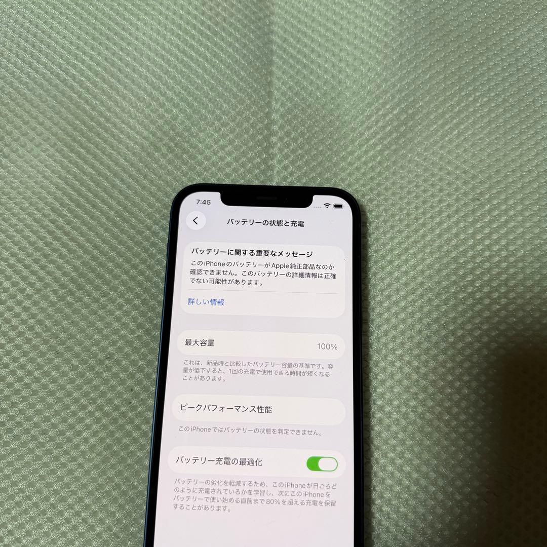 美品 SIMフリー iPhone12 256GB ブルー バッテリー100%
