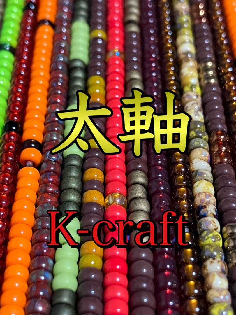 YOU様ご注文品①右巻き7本セット K-craftネジングルアー エリアトラウト