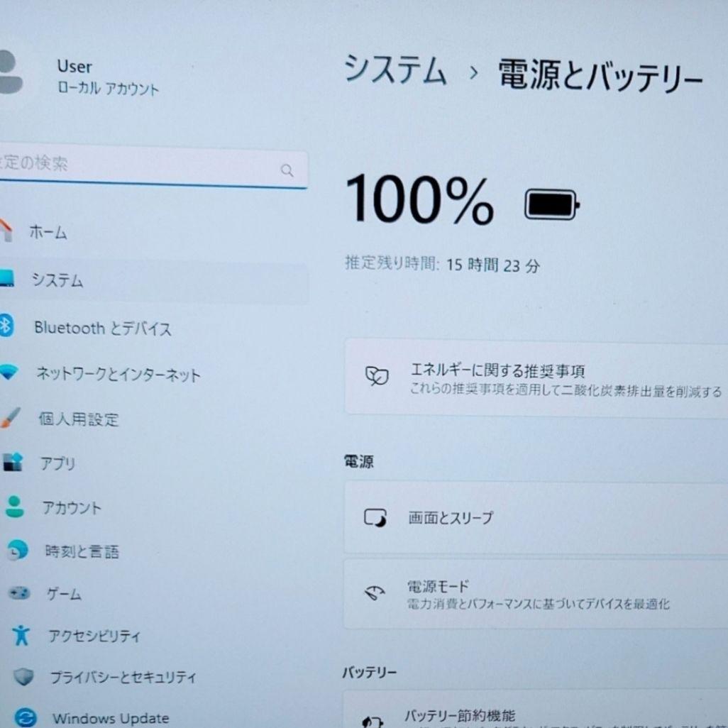 良好 爆速 Dynabook 超軽量 11世代i5 16GB 512GB 55