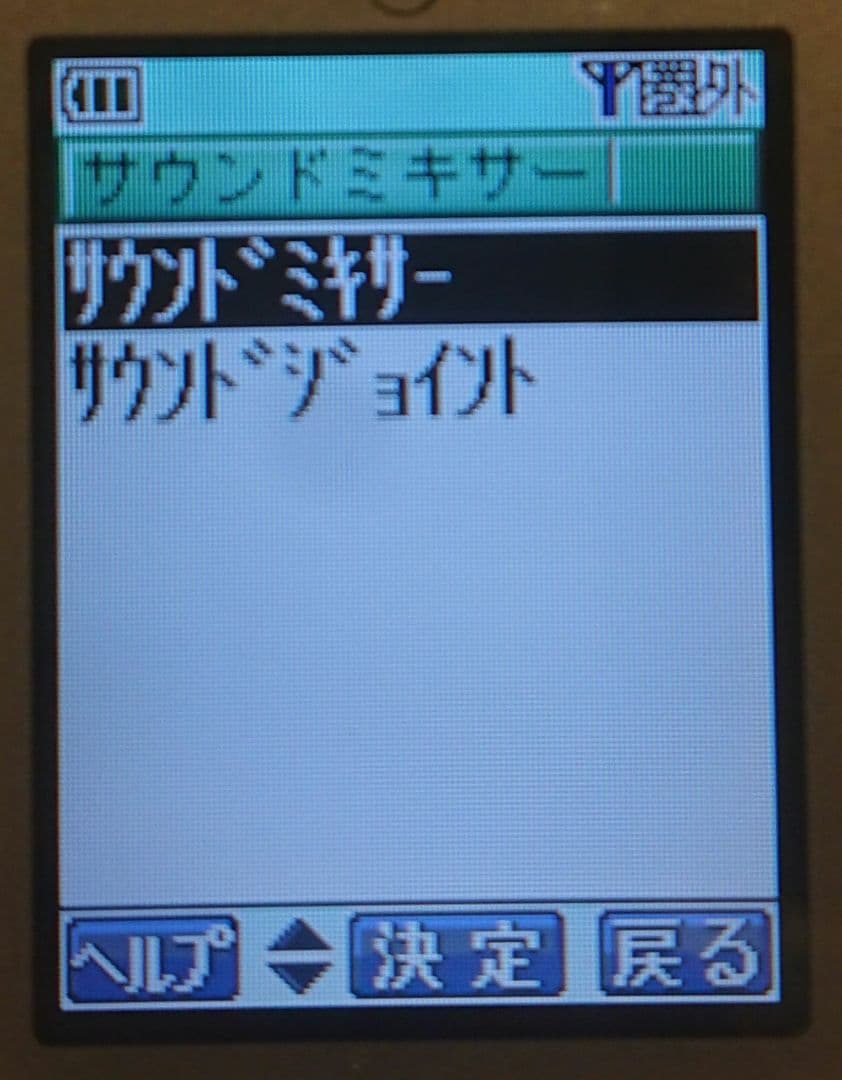 レア 超美品 ドコモ docomo P252is PINK ピンク ガラケー