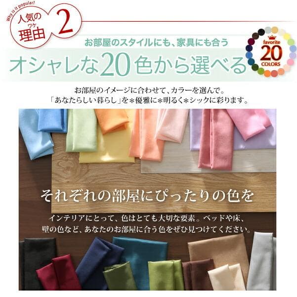 65万セット突破！大人気！お得な羽根布団8点セット【シングル】24