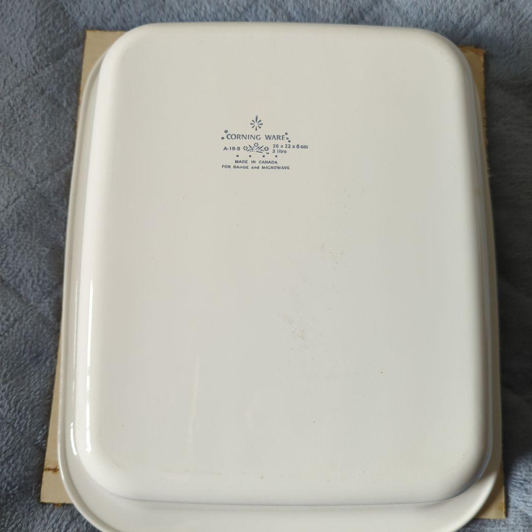 CORNING WARE A-18 ロースター 26x22x6cm