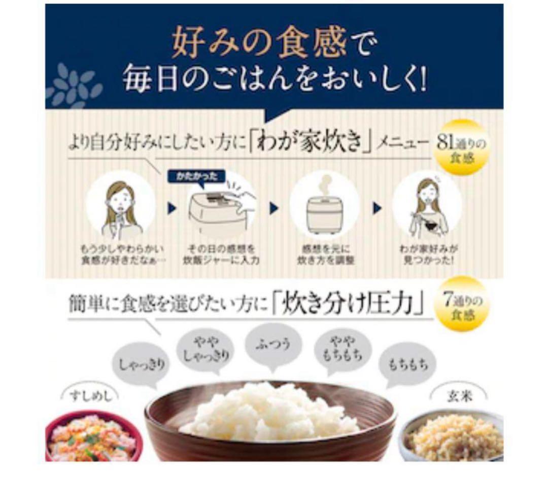 【2025年7月発売】新品 象印 炎舞炊き 炊飯器5.5合 NW-NB10-BZ