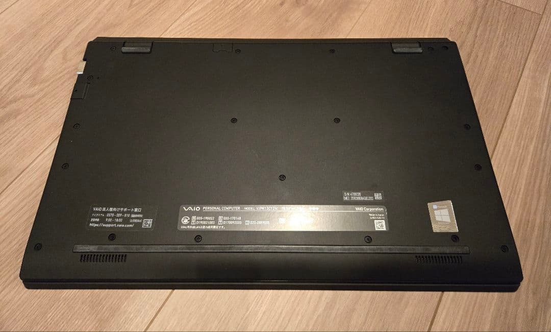 【剣山】VAIO Pro PK LTE i5/16GB/SX14同等