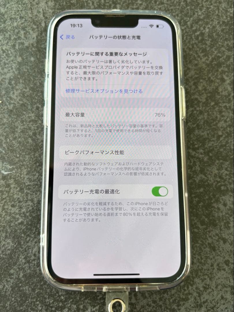 iPhone13Pro 128GB SIMフリー 残債なし　スマホ　シルバー