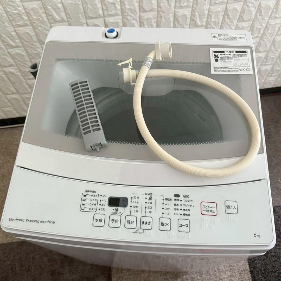 都内23区配送無料✨激安家電3点セット　ニトリ&東芝　　冷蔵庫　洗濯機