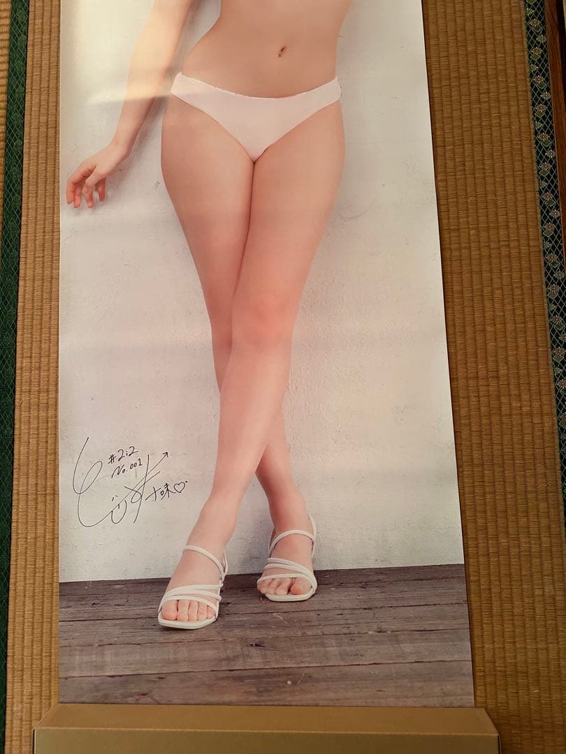 ぴーや 十味、MEGUMI、新谷姫加、藤乃あおいの等身大、特大ポスター