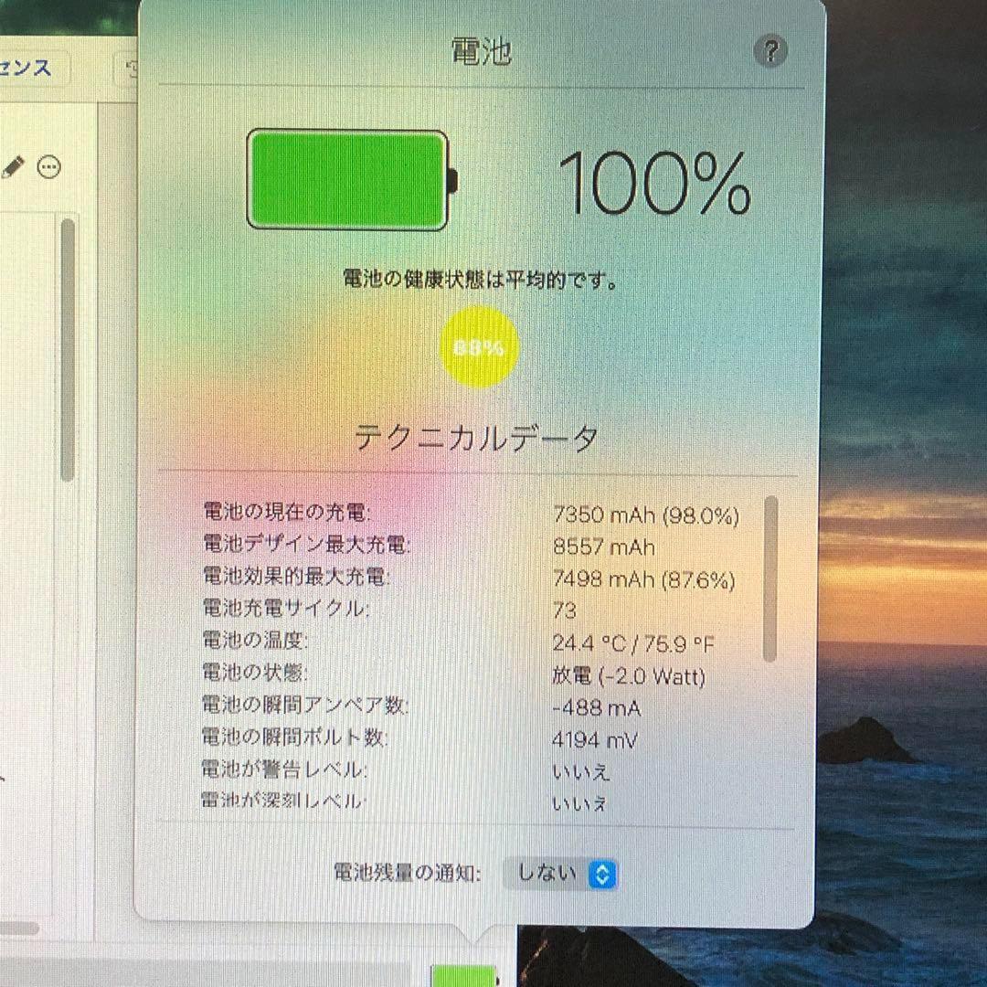 Apple 第6世代 iPad 32GB wifiモデル　管理番号：061