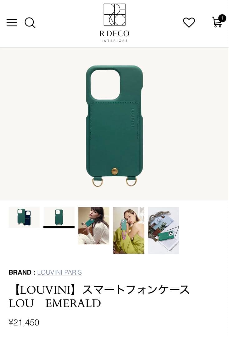 LOUVINI iPhone 15 Pro Max ケース グリーン