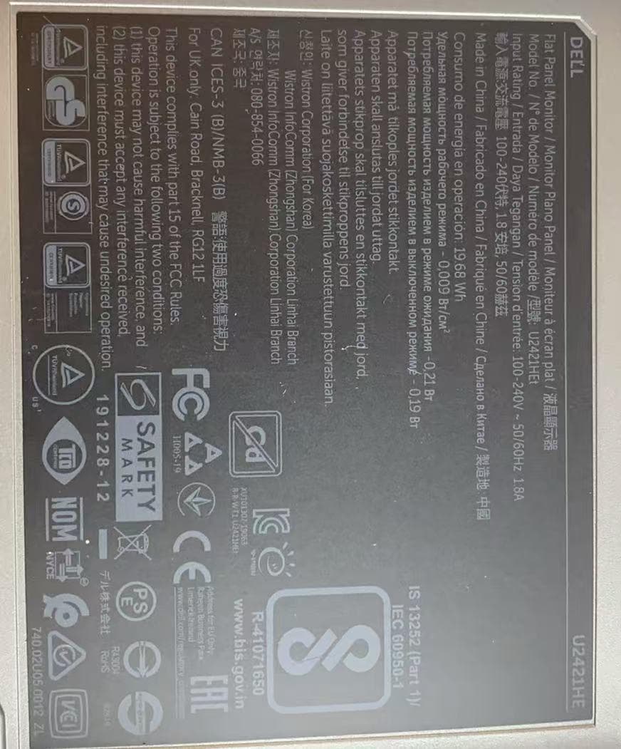 Dell U2421HE USB-C ハブ　モニター　デジタルハイエンド