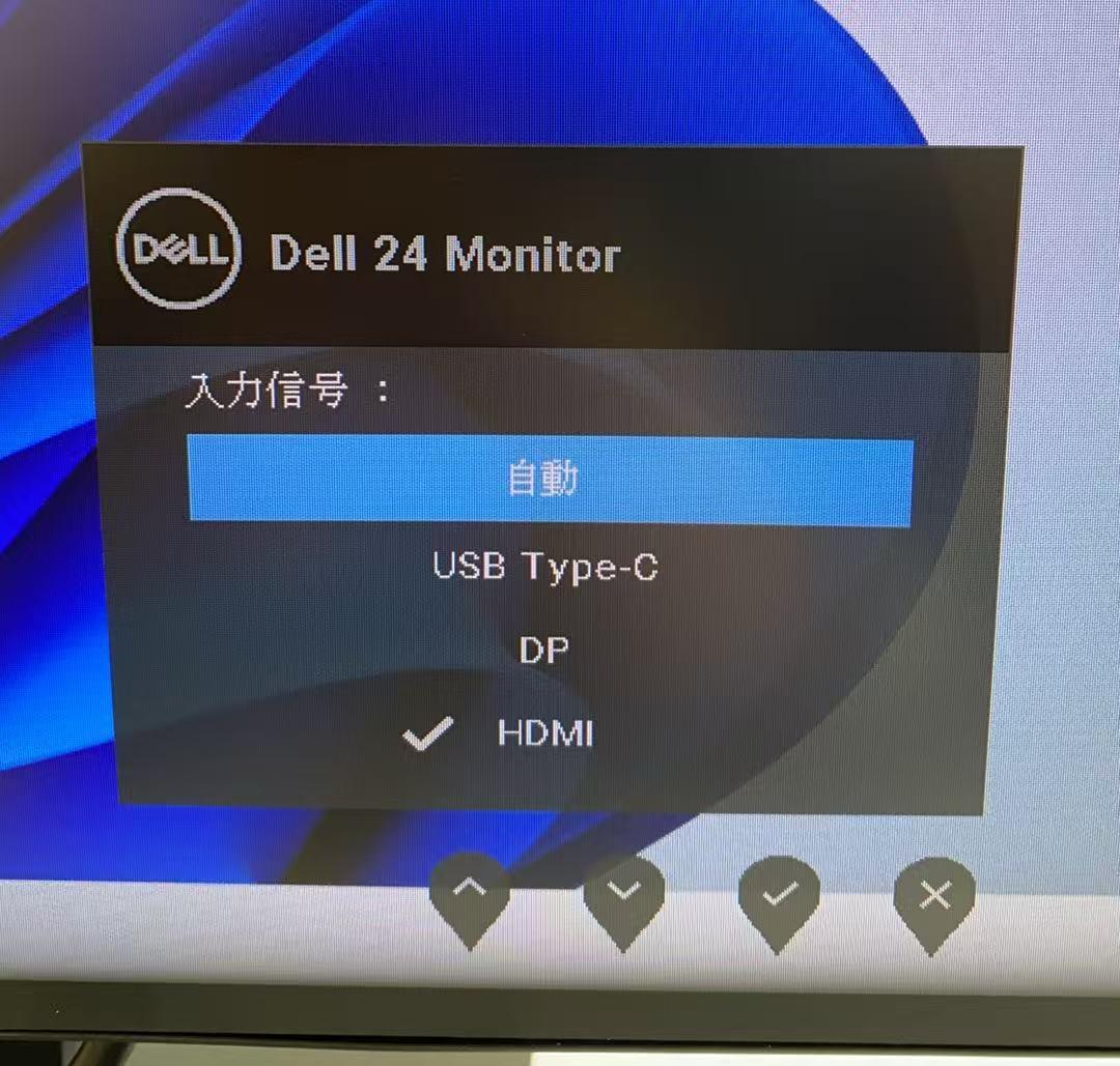 Dell U2421HE USB-C ハブ　モニター　デジタルハイエンド