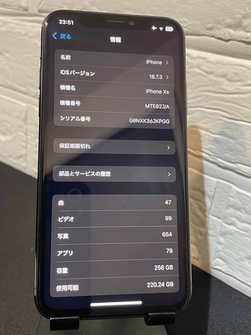 iPhone XS 256GB スペースグレー SIMフリー