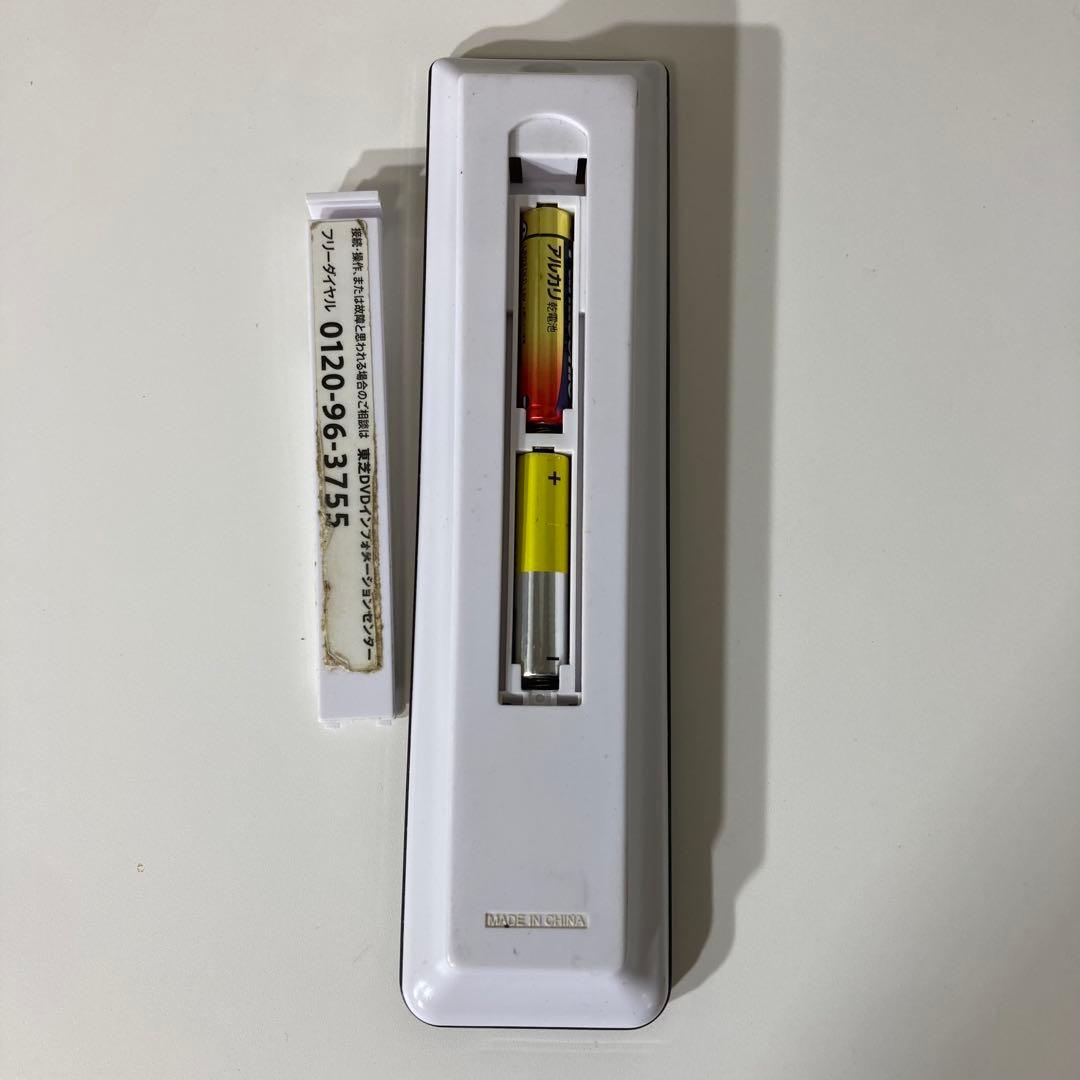 現状品 TOSHIBA 東芝 レグザ DBR-W509