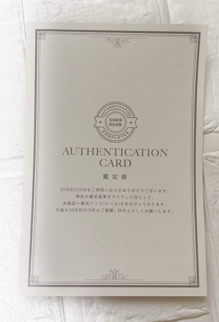 【大人気】ボーラホリック ballaholic アシックス アンプレアルス