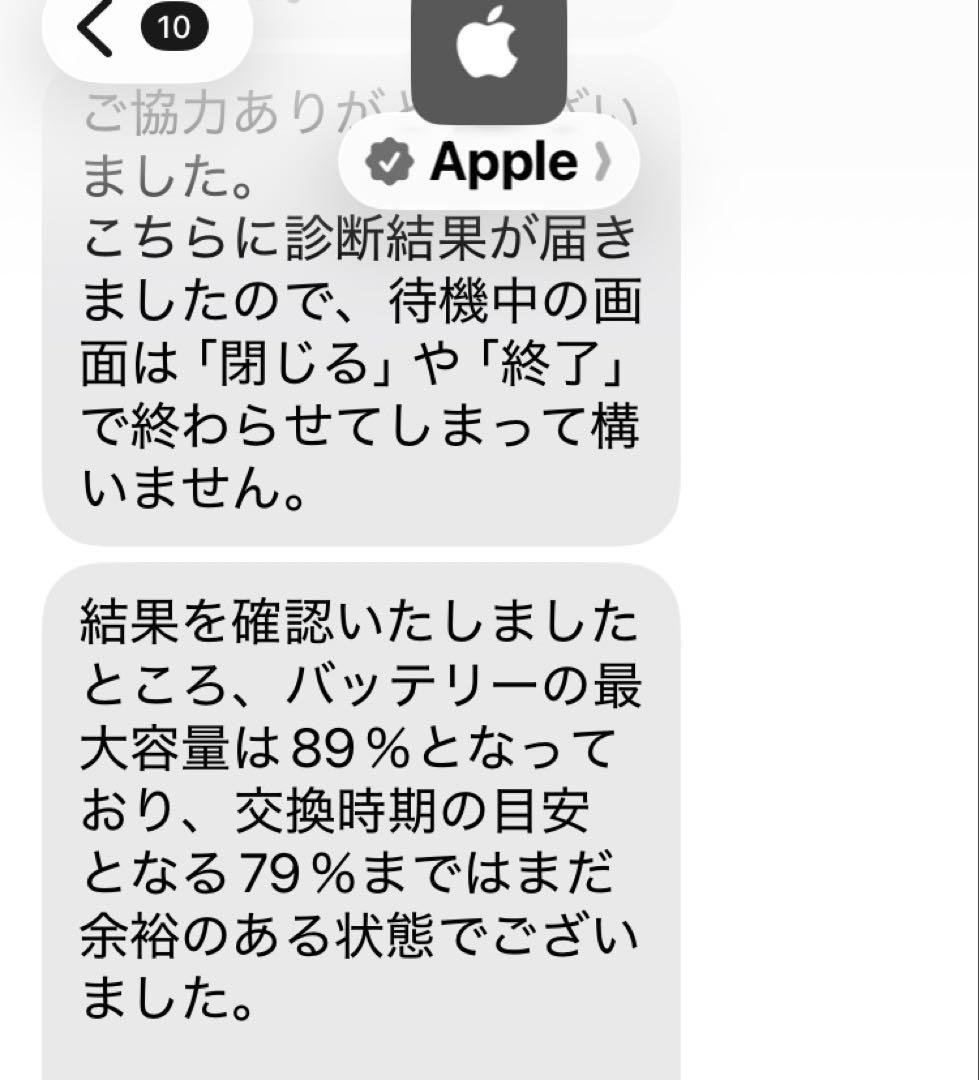 iPad本体 iPad Air2 Wi-Fi+cellular 64GB docomo