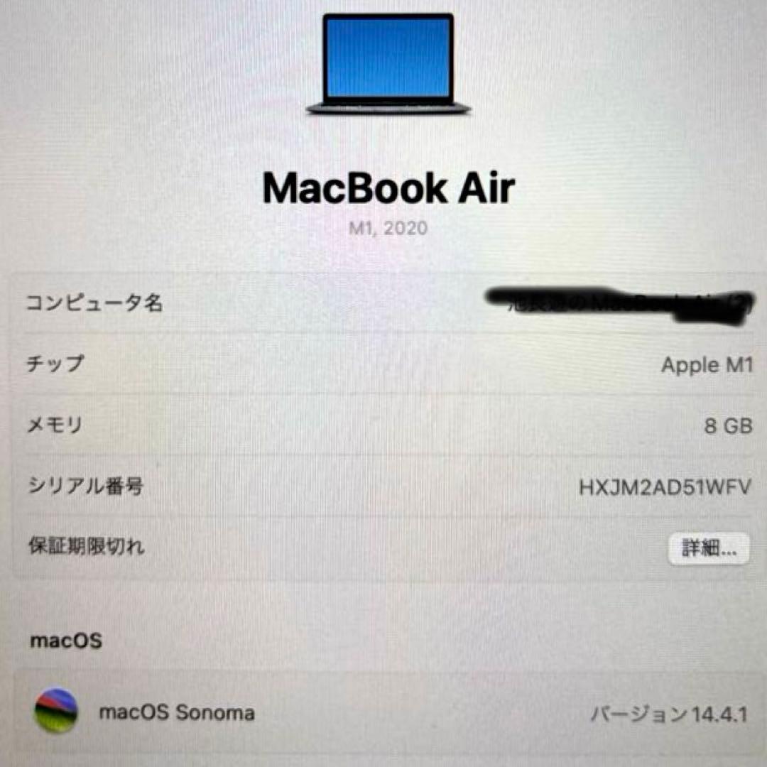 【美品/最大容量96%】MacBook Air Retina 13.3 M1