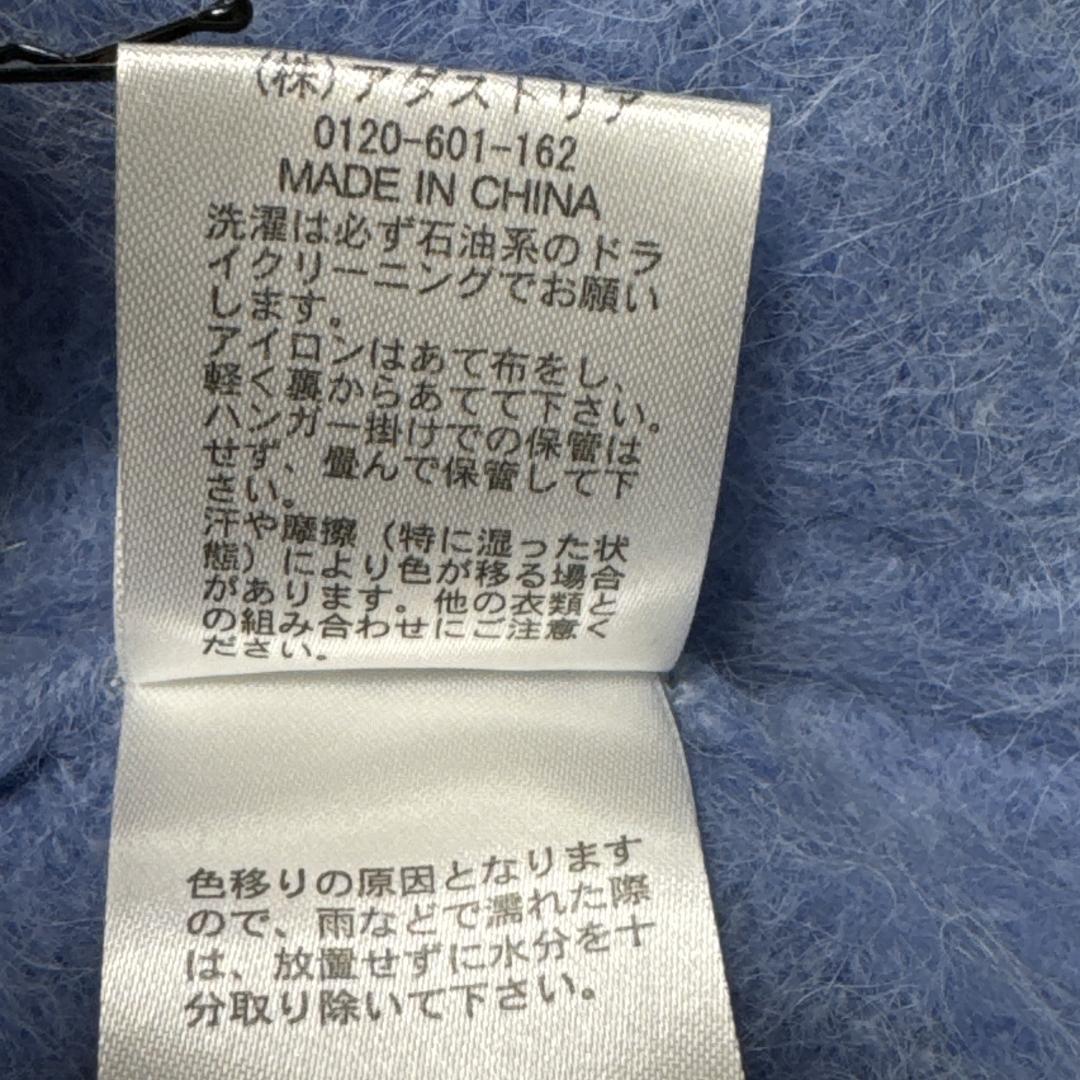 新品タグ⭐️シュテルンベルグ STERNBERG アルパカニット ブルー L