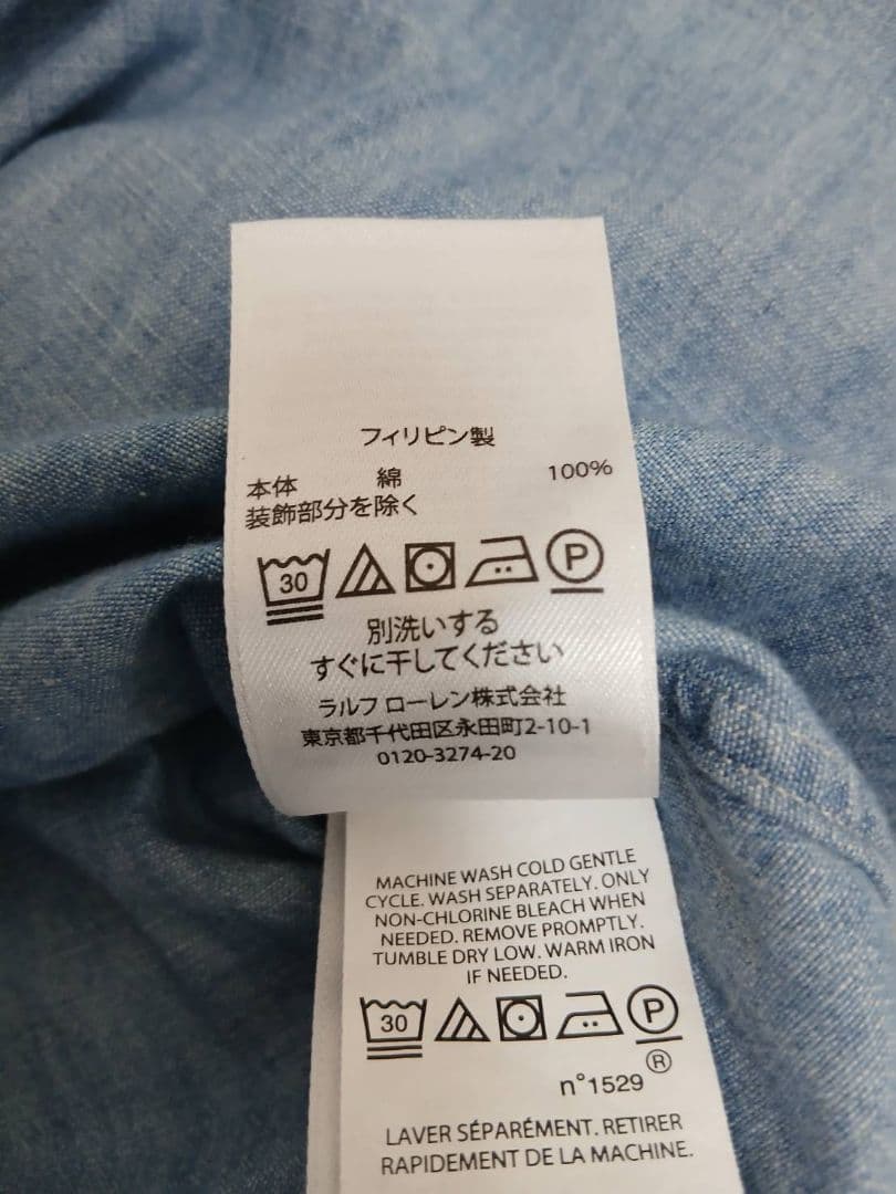 【試着のみ】ラルフローレン大人気オーバーサイズダンガリーシャツ現行品