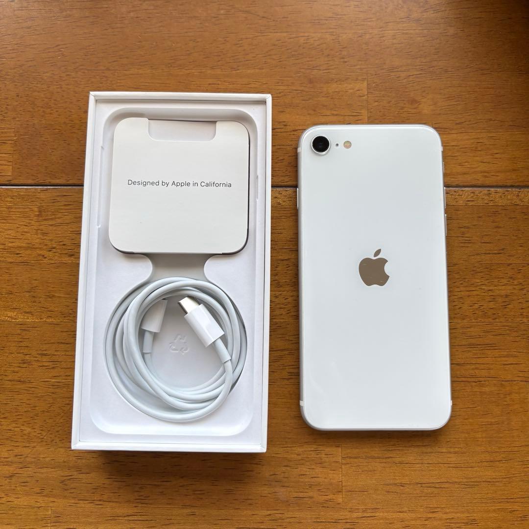 Apple iPhone SE 第二世代 ホワイト 本体 箱付き