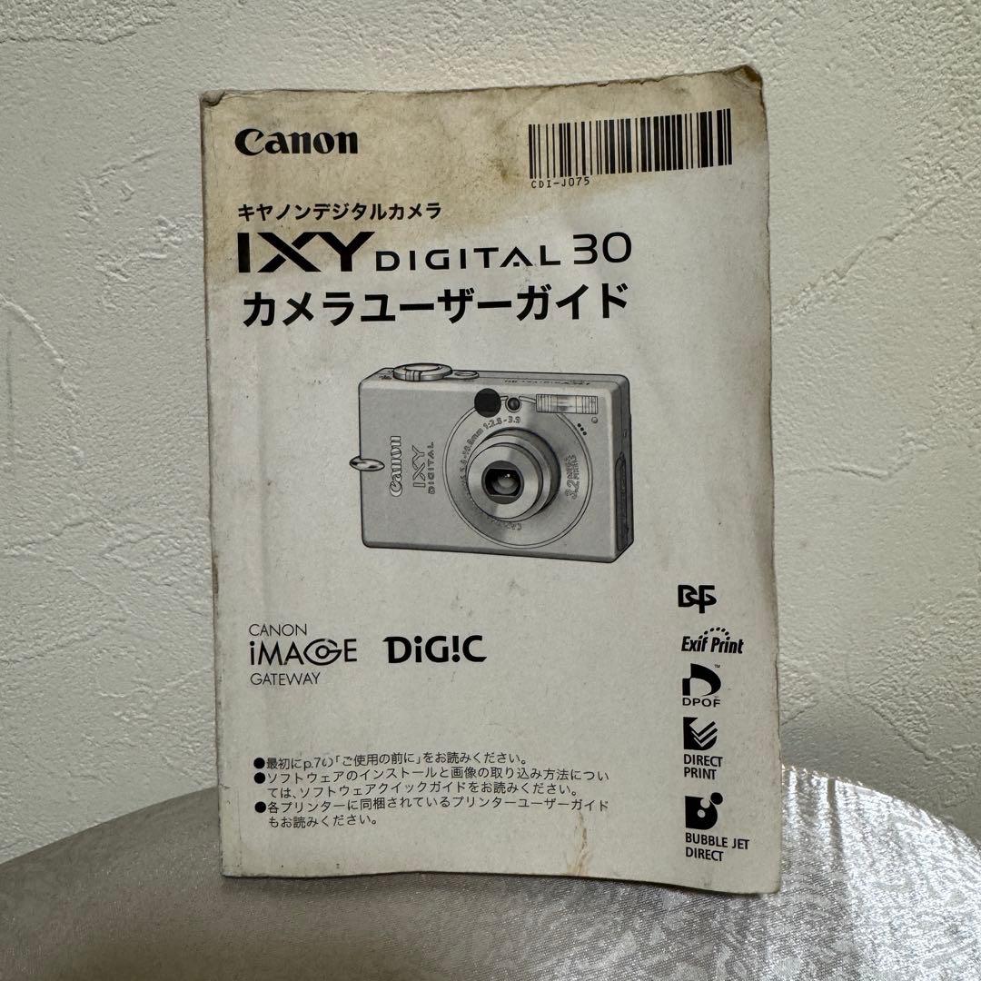 Canon IXY DIGITAL 30 デジタルカメラ シルバー
