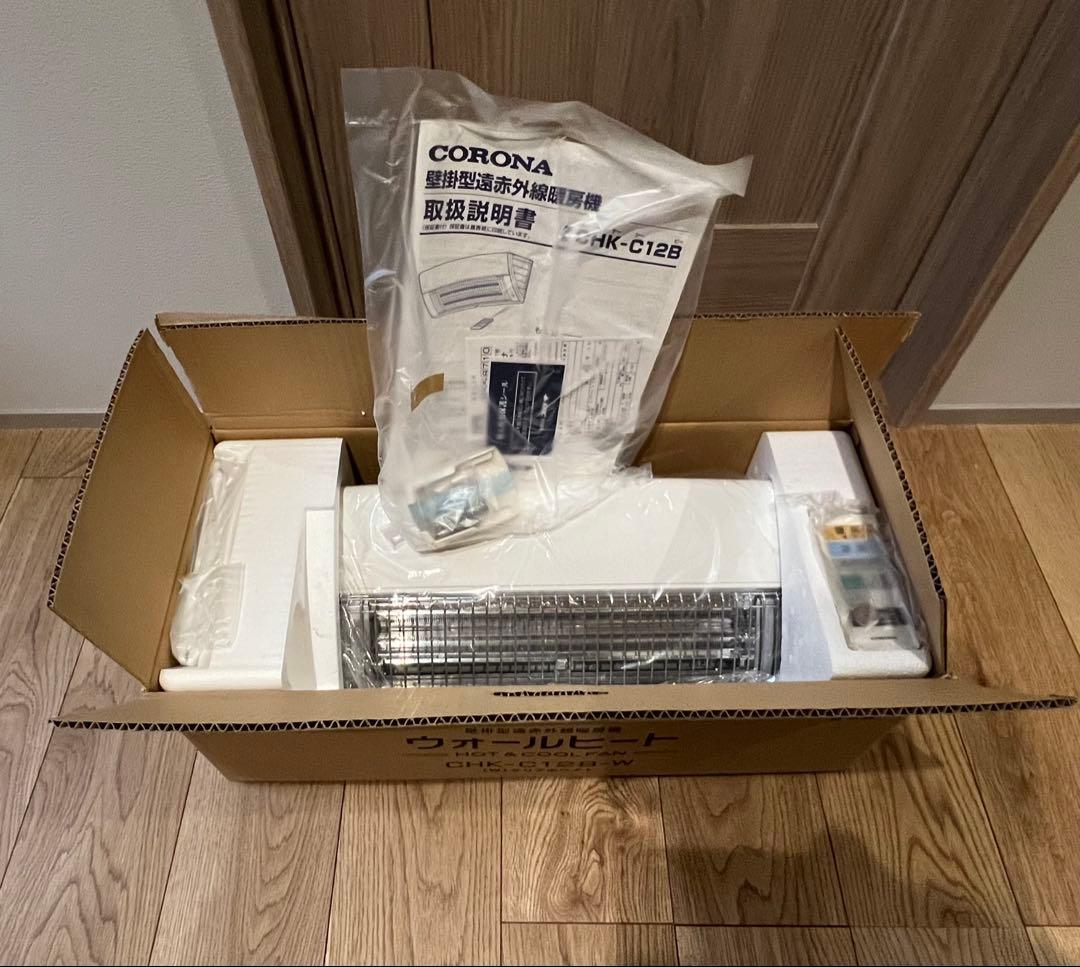 CORONA ウォールヒート CHK-C12B-W　新品未使用