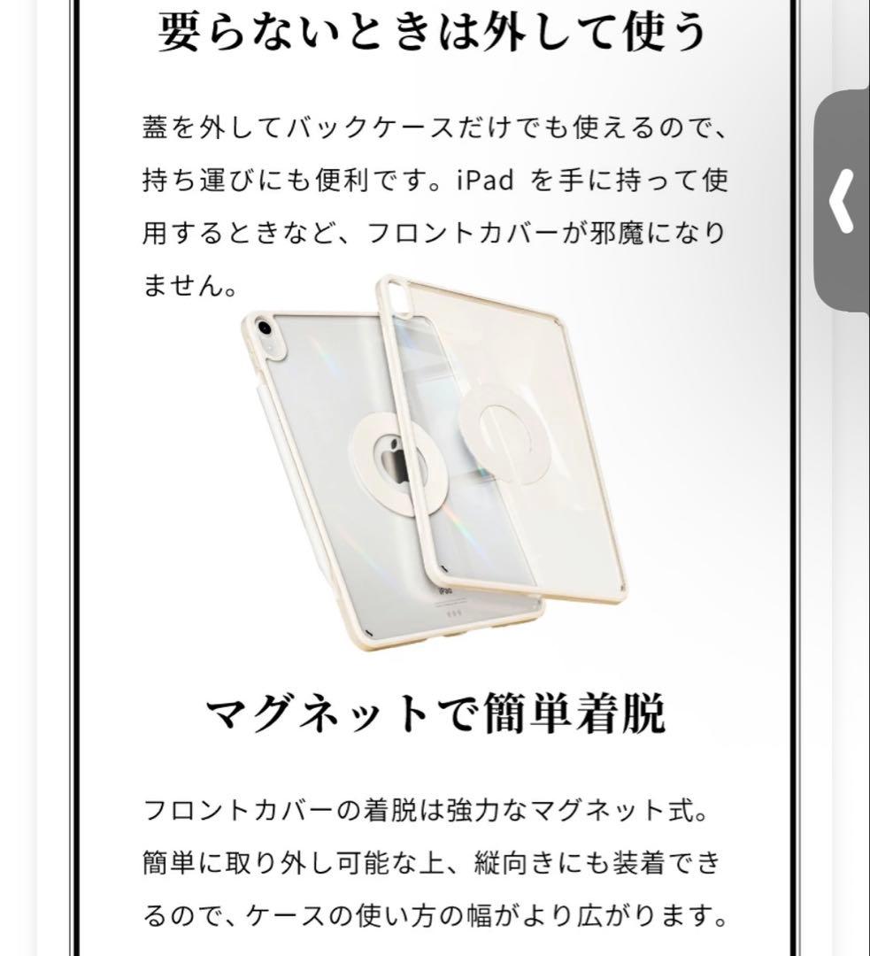 iPad無印第10世代 wi-fi 64gb 本体 シルバー カバー&フィルム付