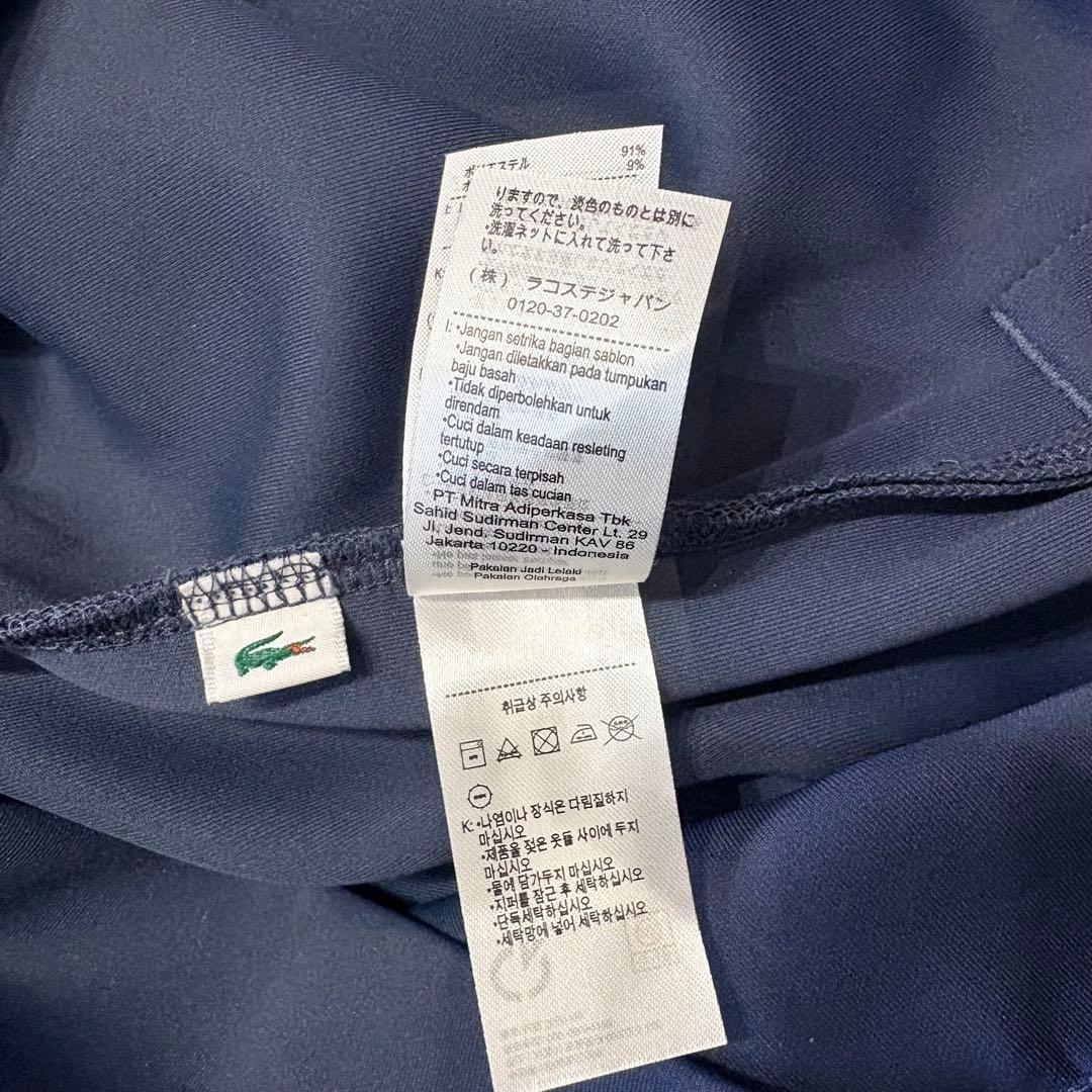 LACOSTE ダニール・メドベージェフ　ジップアップテニスジャケット　M