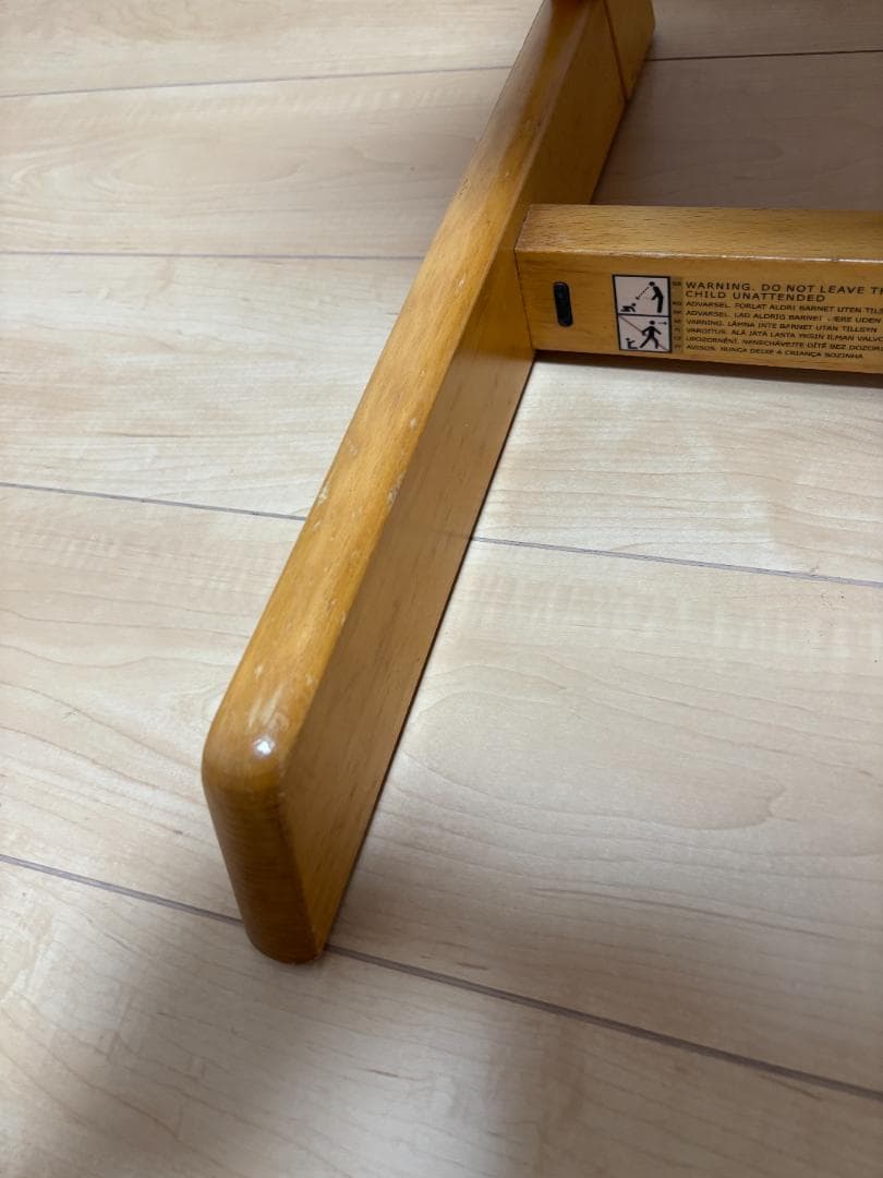 ストッケ トリップトラップ シリアル３ ハイチェア stokke STOKKE