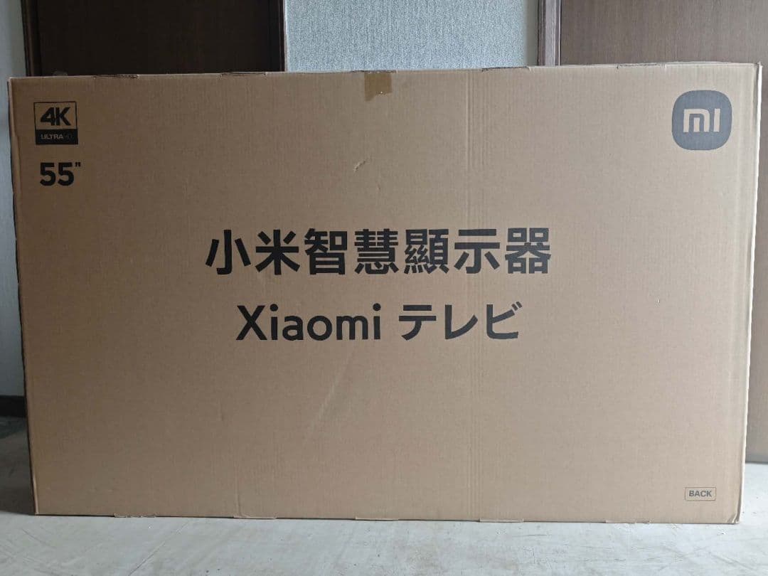 （テ20）未使用　Xiaomi TV A Pro 55インチ