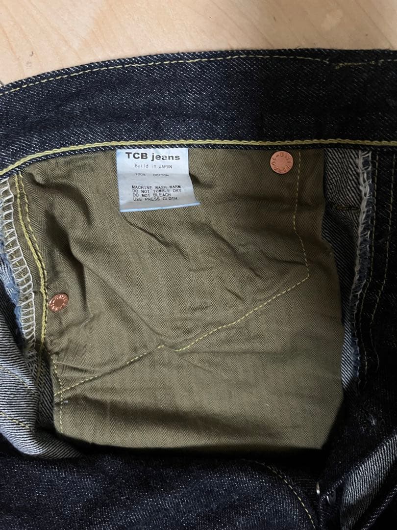 TCBジーンズ　大戦モデル　33
