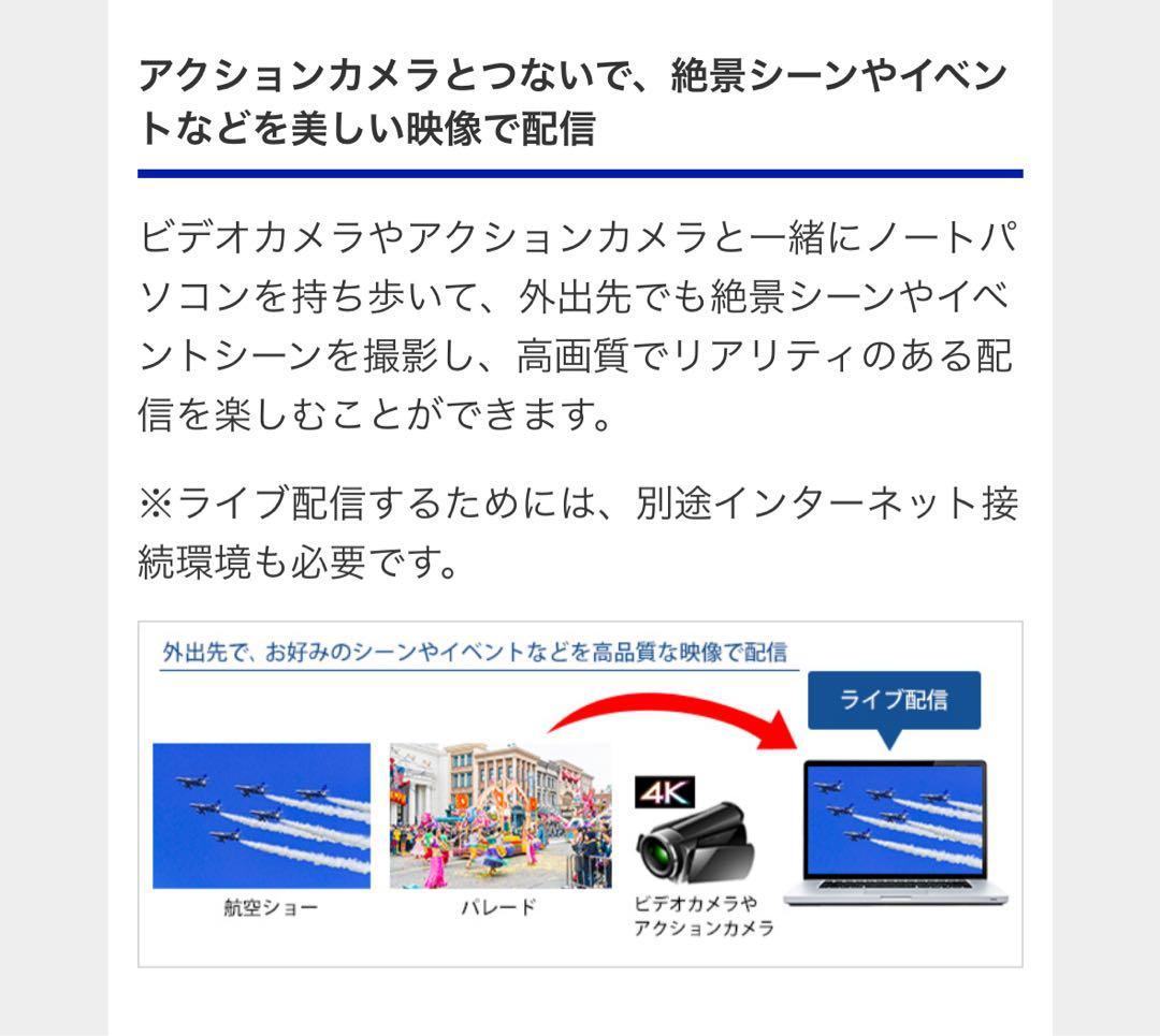 4K対応 UVC対応 HDMI⇒USB変換アダプター