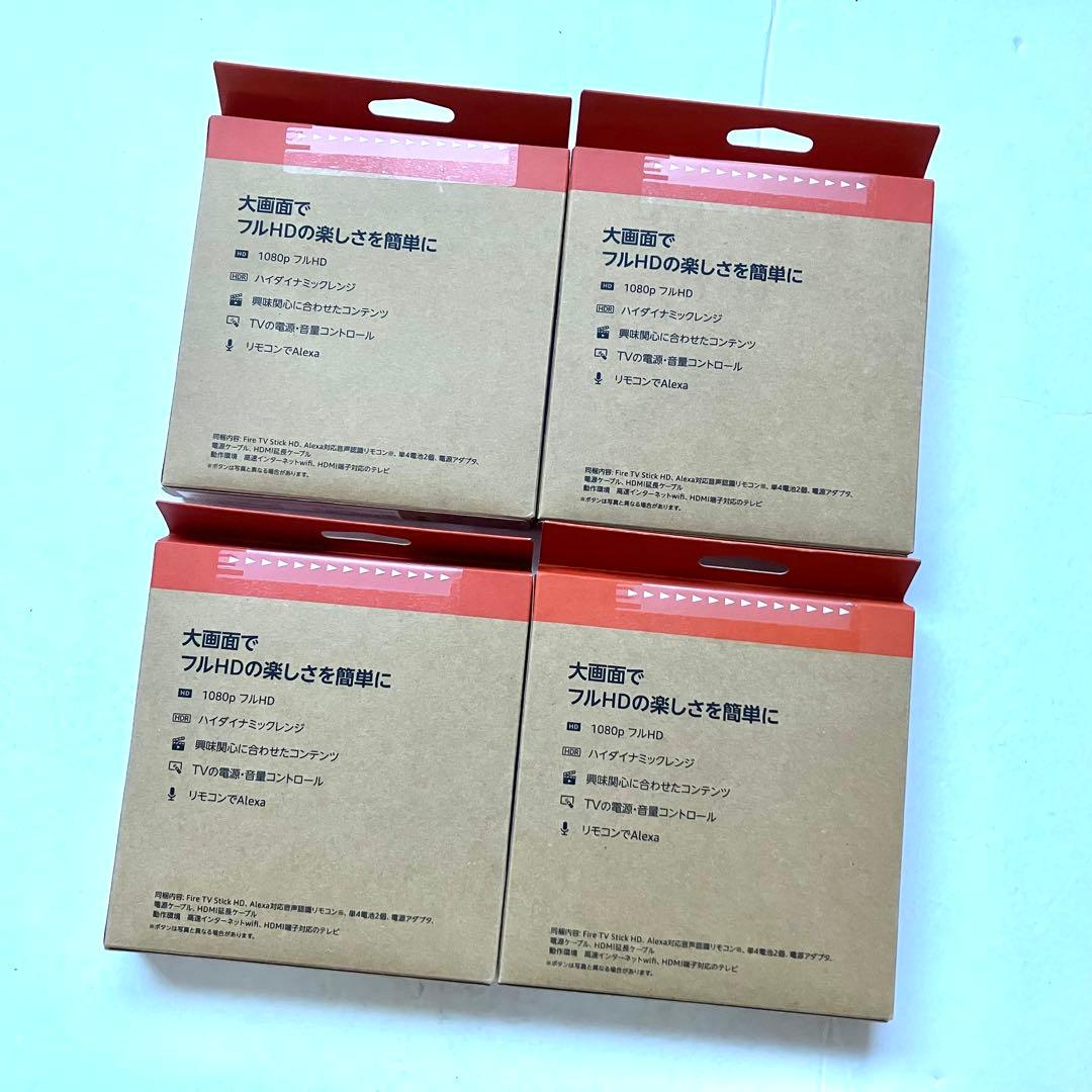 【新品】Amazon FireTV Stick HD 8GB 4点セット