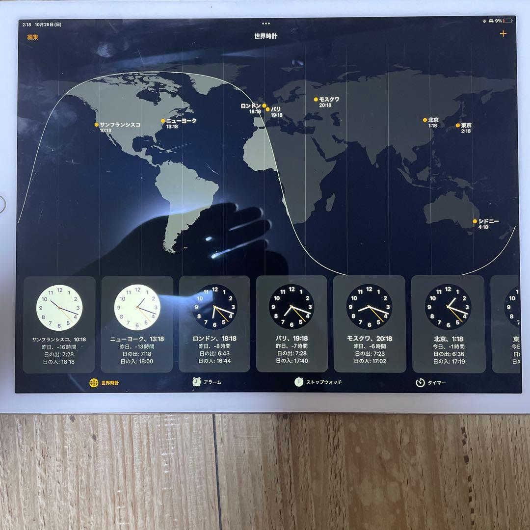 iPad Pro 12.9インチ 256GB シルバー