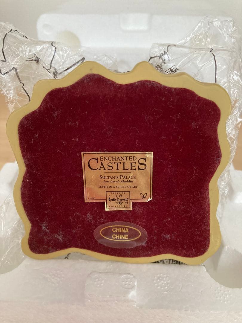 ディズニークラシックコレクション　アラジン　お城　オーナメント