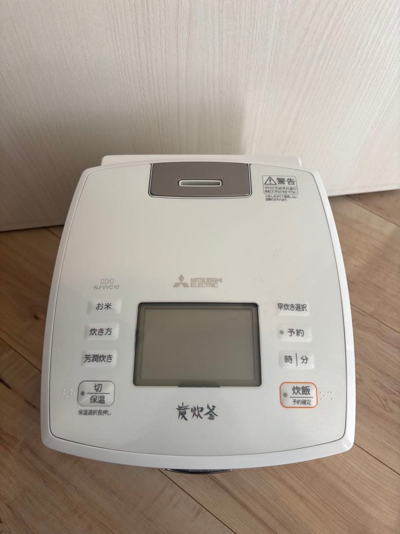 三菱 炊飯器 炭炊釜 月白 NJ-VVC10-W