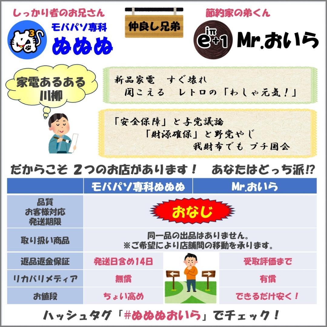 ML：Let's note SZ6 Win11 i5 SSD Office付き