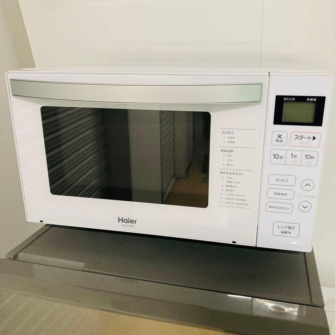 美品高年式高品質❗️東芝洗濯機一人暮らし家電セット　大阪、大阪近郊配送設置無料