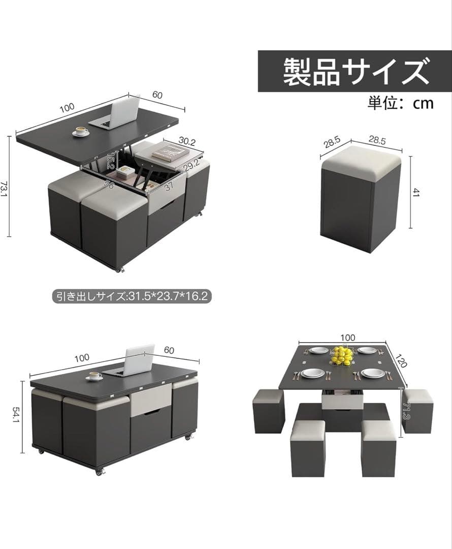 都内お引き渡し可能⭐︎大理石調⭐︎多機能センターテーブル 引き出し付き四つの椅子付き